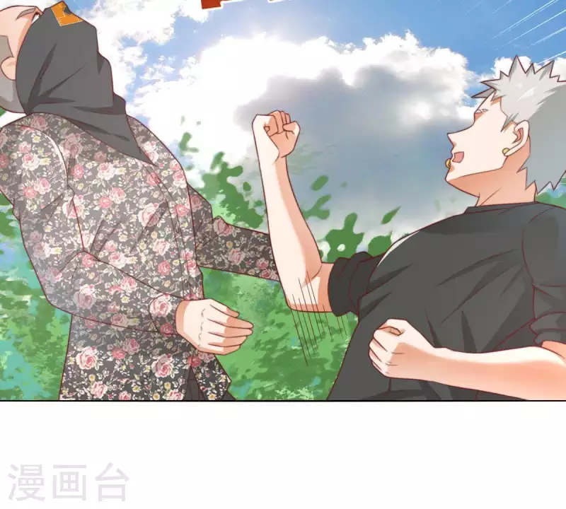 第291话 Hands 第54页