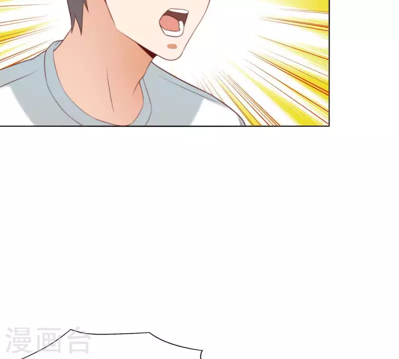 第292话 恶劣的前员工 第3页