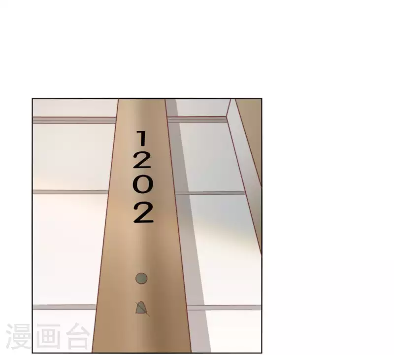 第292话 恶劣的前员工 第20页