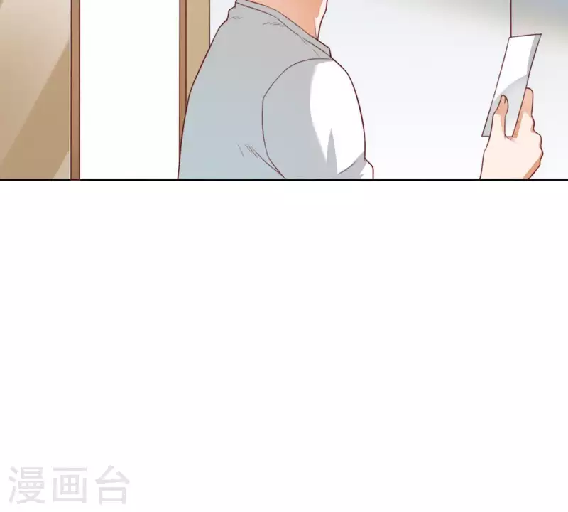 第293话 以事易事 第2页