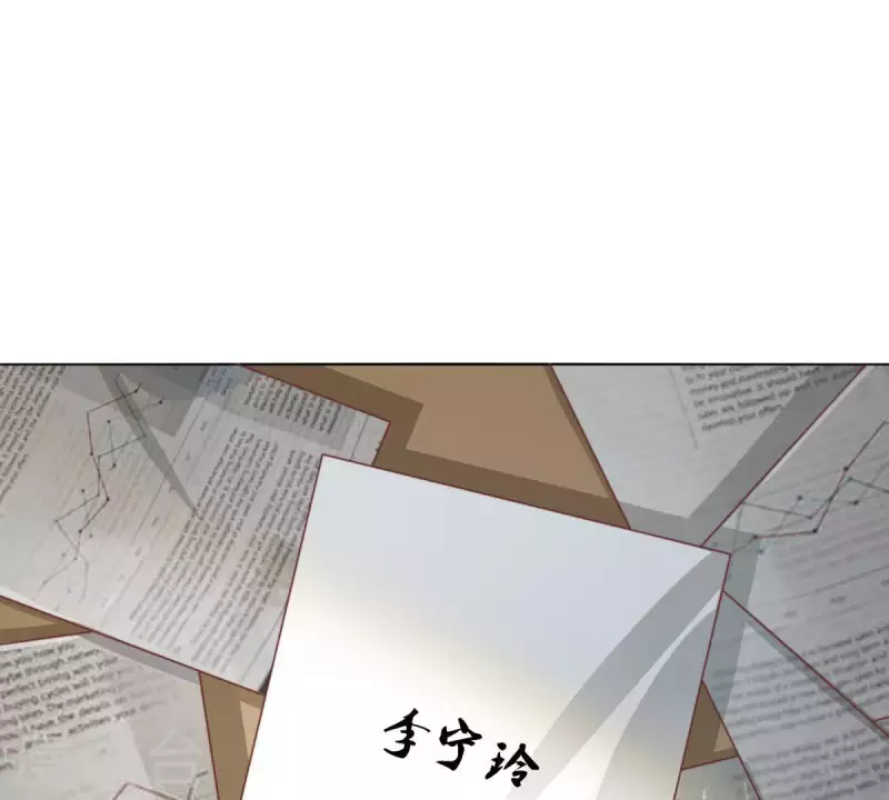 第293话 以事易事 第4页