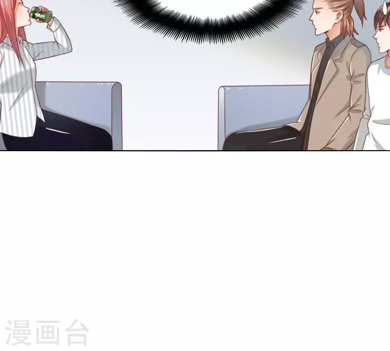 第293话 以事易事 第8页