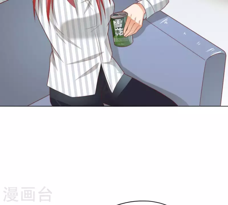 第293话 以事易事 第23页