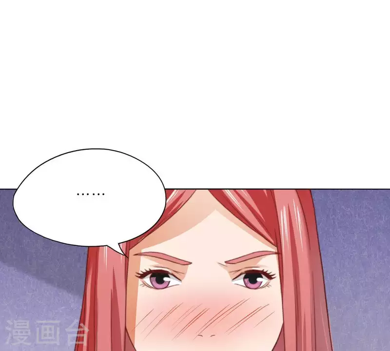 第293话 以事易事 第37页