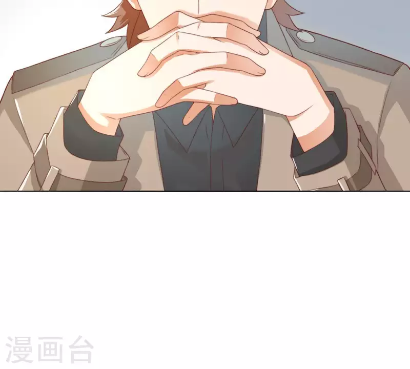 第293话 以事易事 第41页