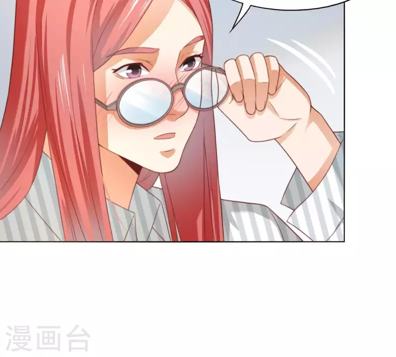 第293话 以事易事 第44页