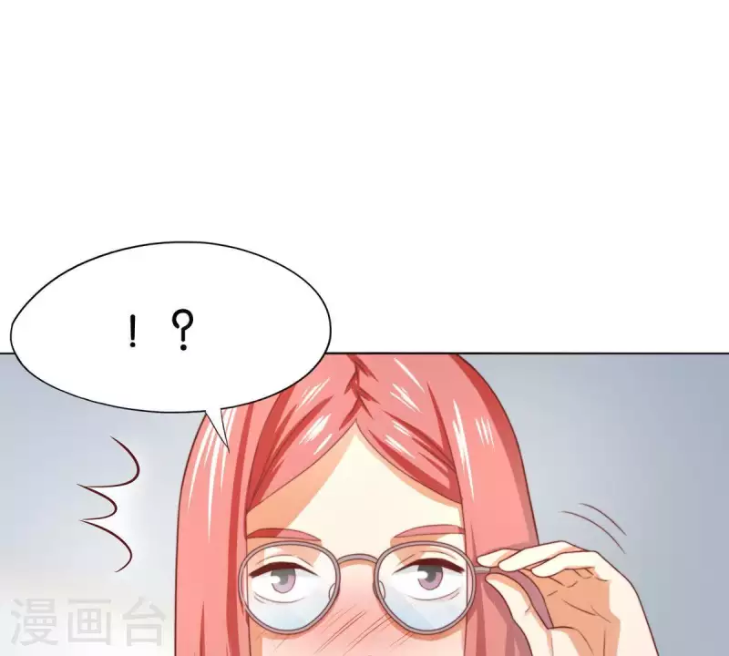 第293话 以事易事 第46页