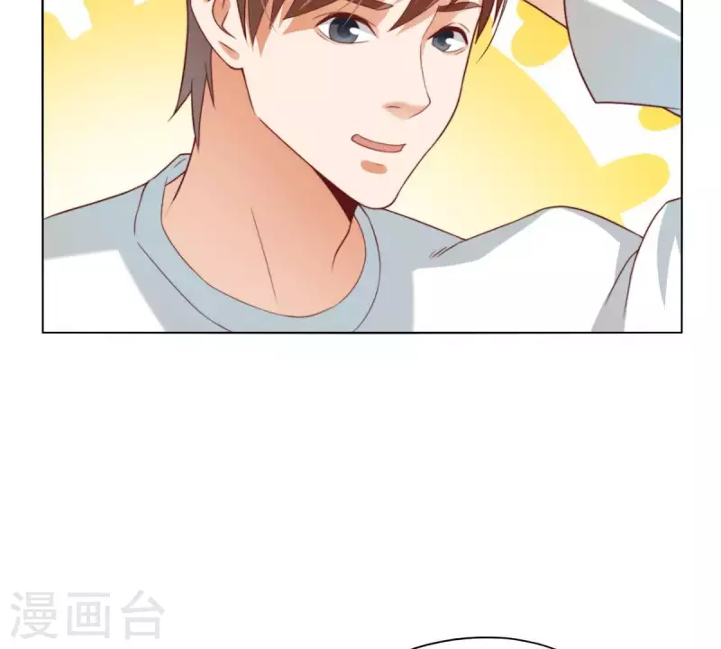 第293话 以事易事 第50页