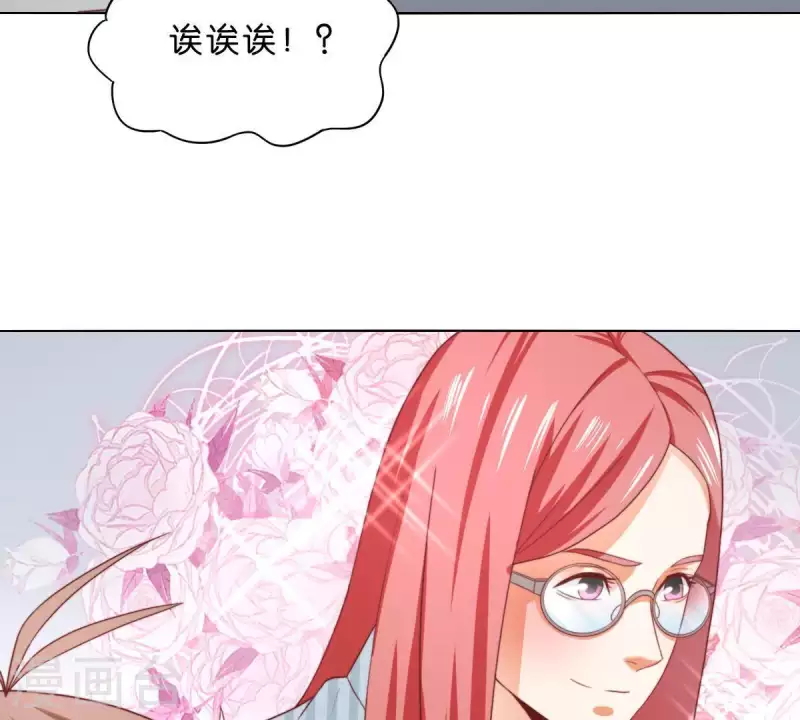 第293话 以事易事 第56页