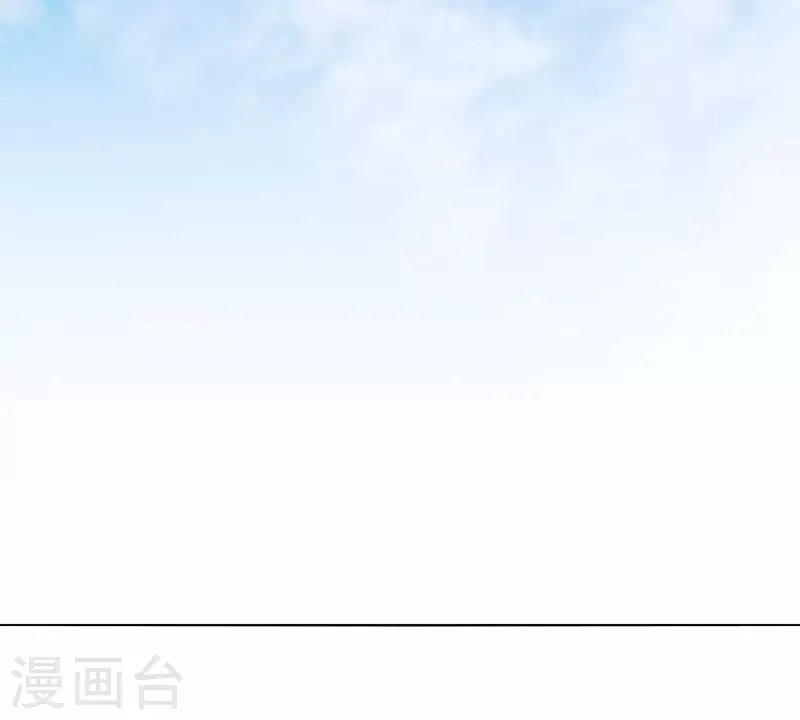 第293话 以事易事 第59页