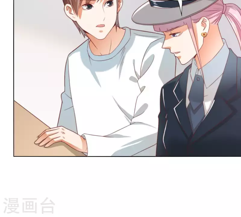 第293话 以事易事 第62页