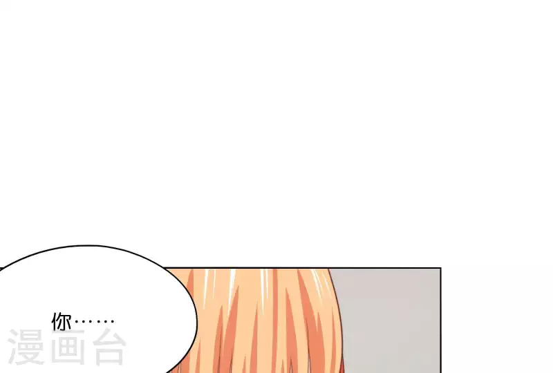 第294话 诱敌计划 第10页