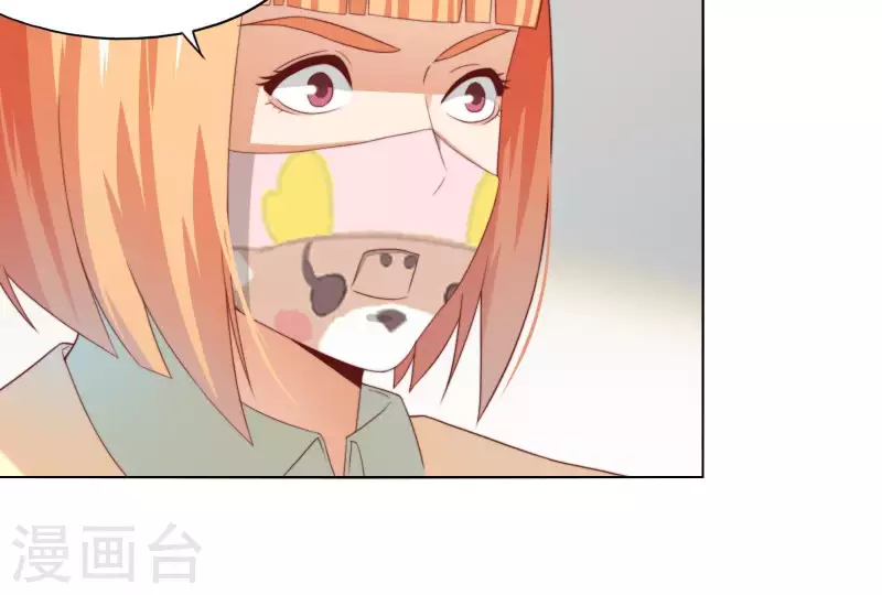 第294话 诱敌计划 第11页