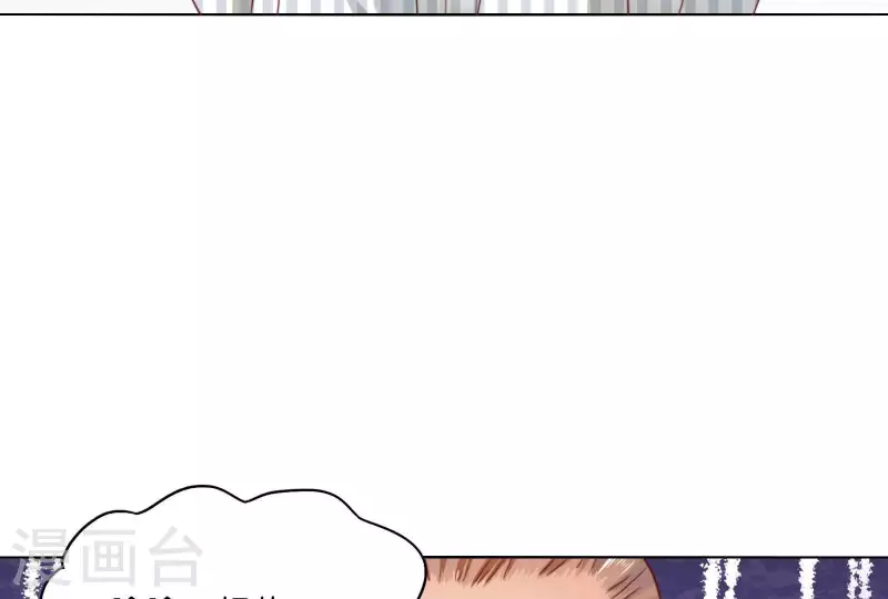 第294话 诱敌计划 第16页