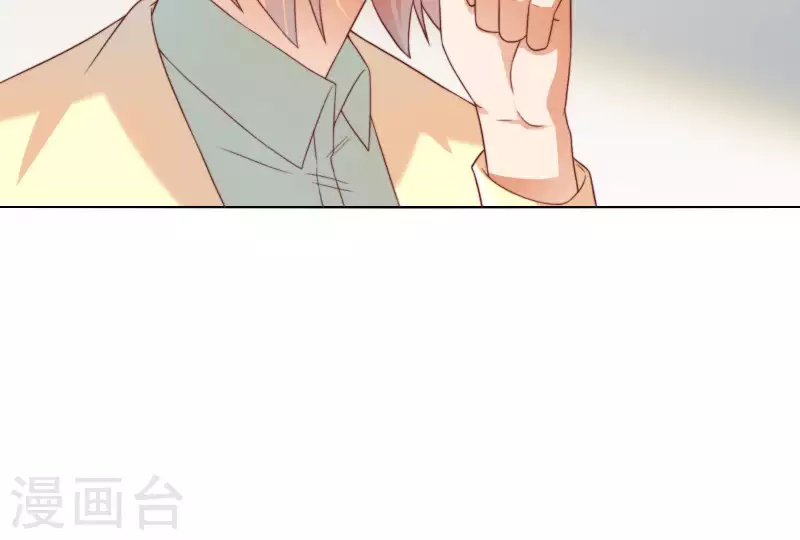 第294话 诱敌计划 第20页