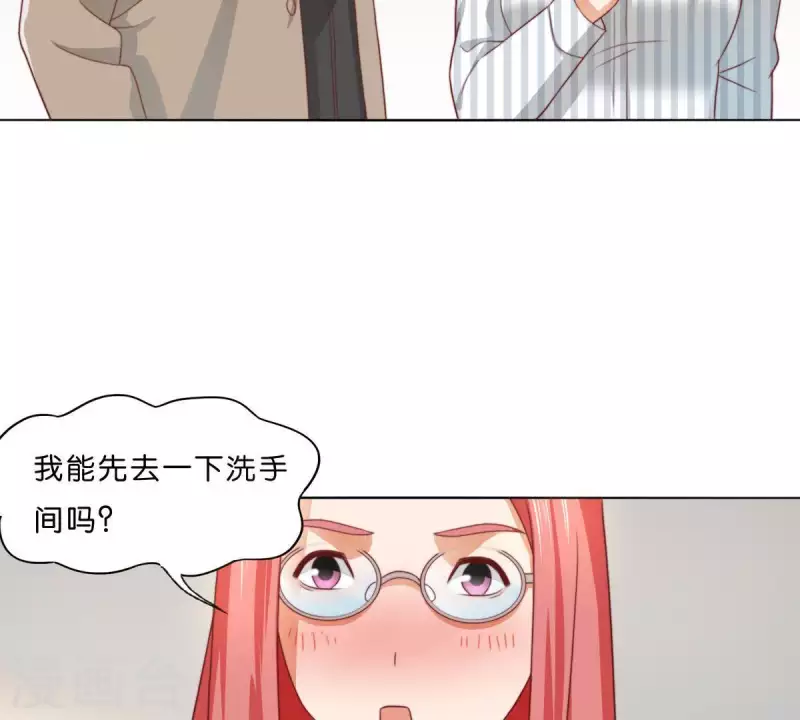 第294话 诱敌计划 第23页