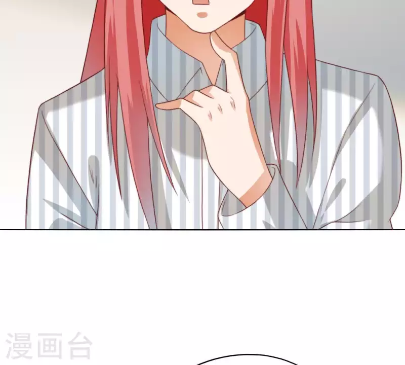 第294话 诱敌计划 第24页