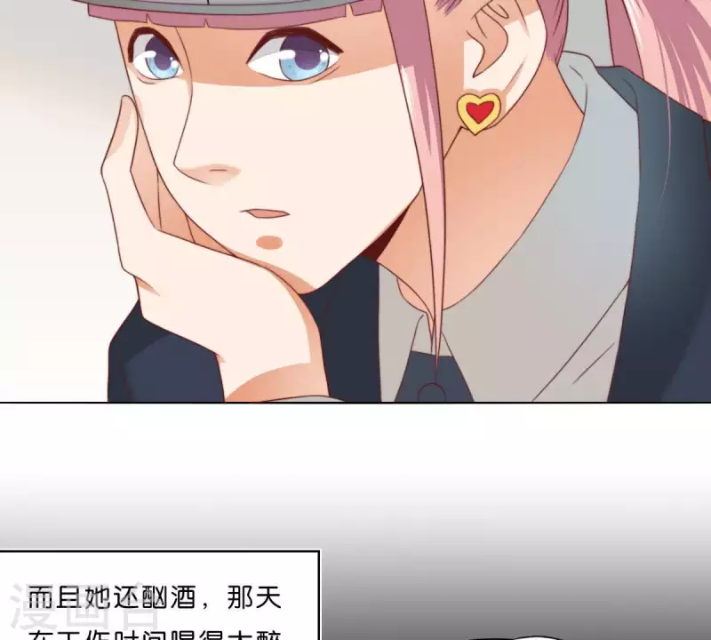 第294话 诱敌计划 第32页