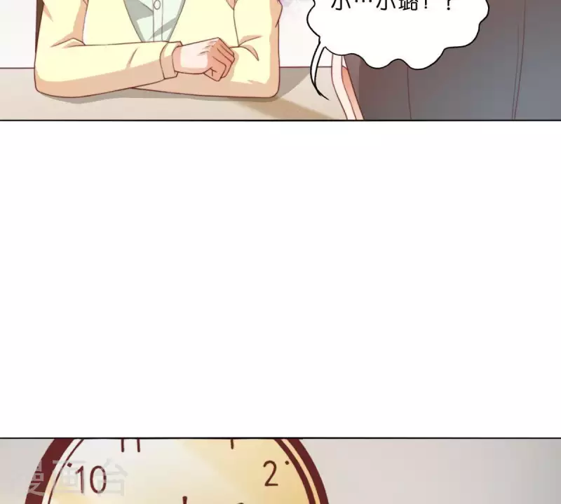 第294话 诱敌计划 第39页
