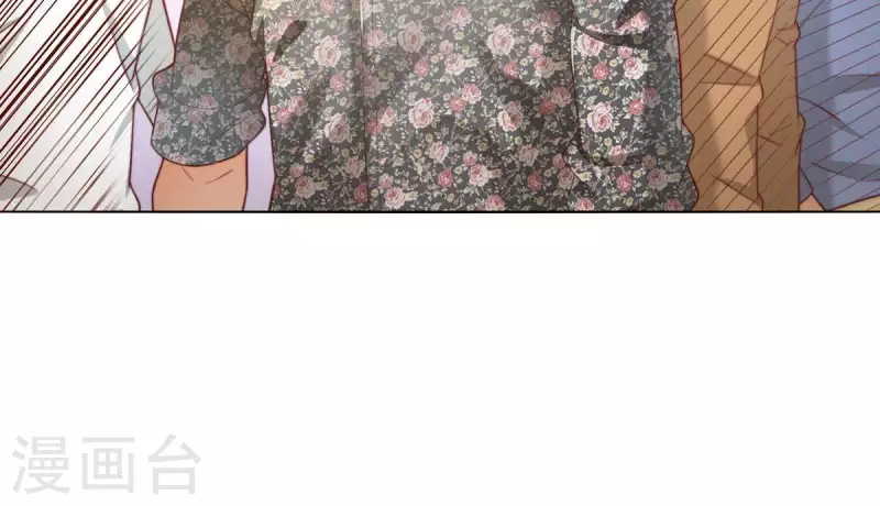 第294话 诱敌计划 第45页