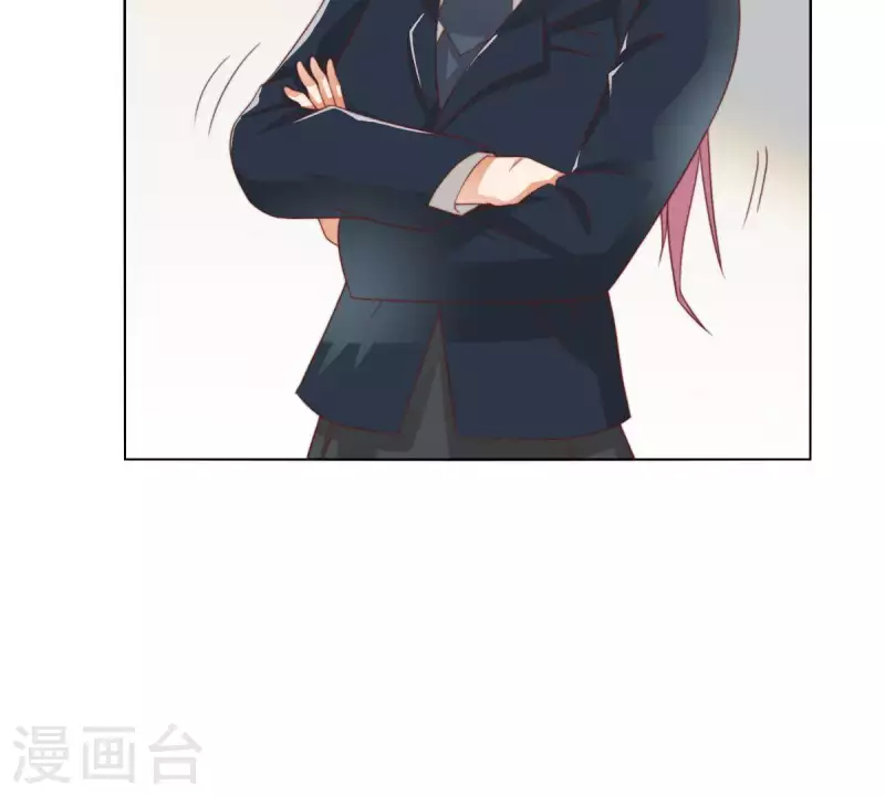 第294话 诱敌计划 第59页