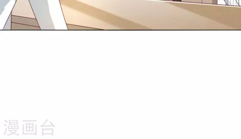 第294话 诱敌计划 第61页