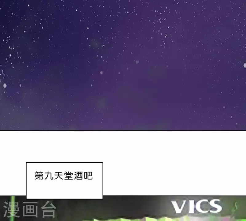 第294话 诱敌计划 第63页