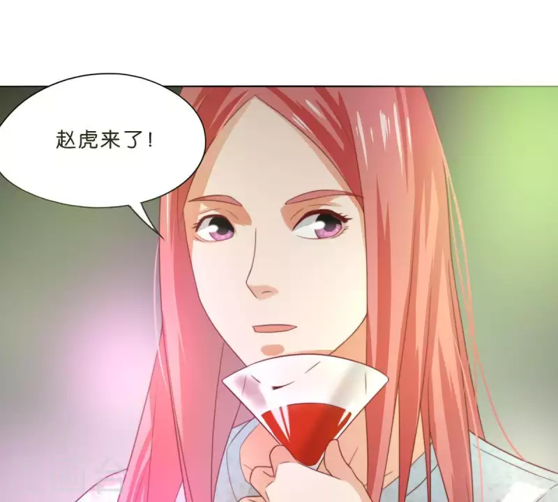 第294话 诱敌计划 第68页