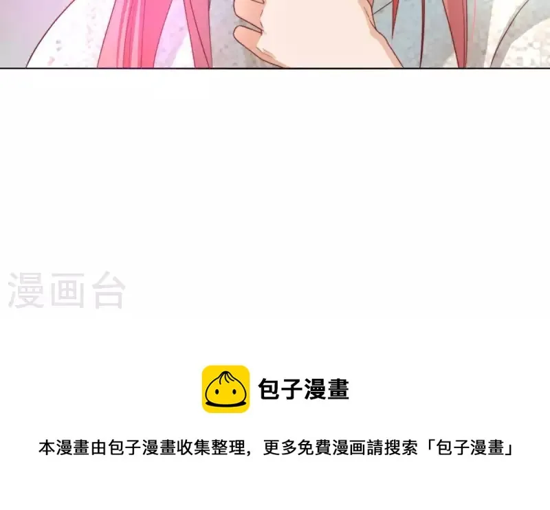 第294话 诱敌计划 第69页