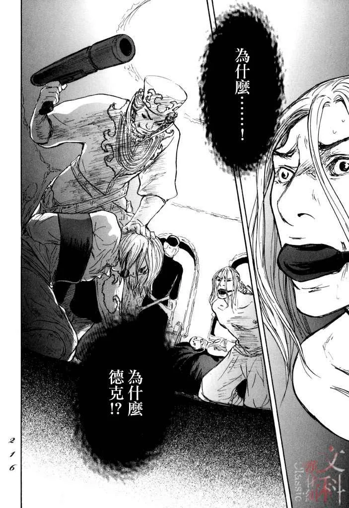 第23话 第35页