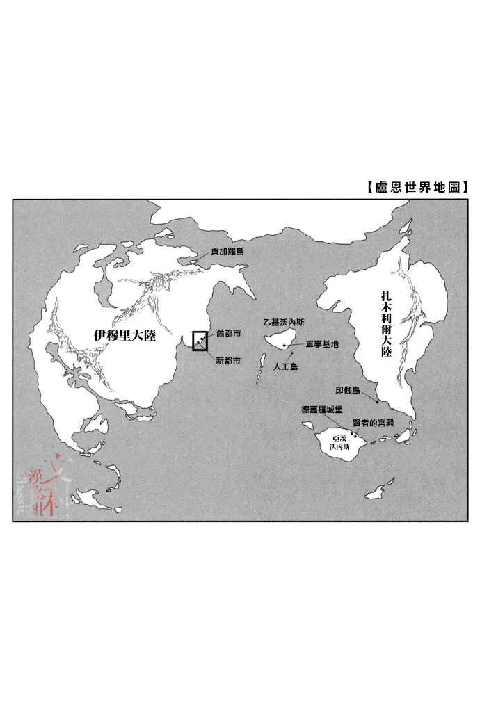 第23话 第36页