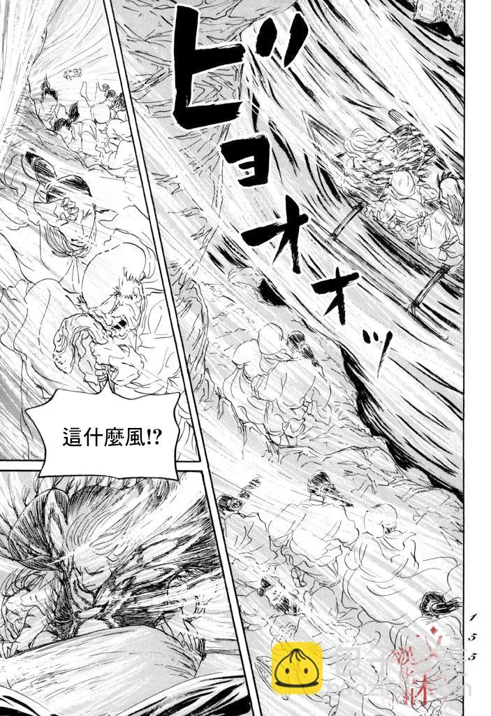 第22话 第9页