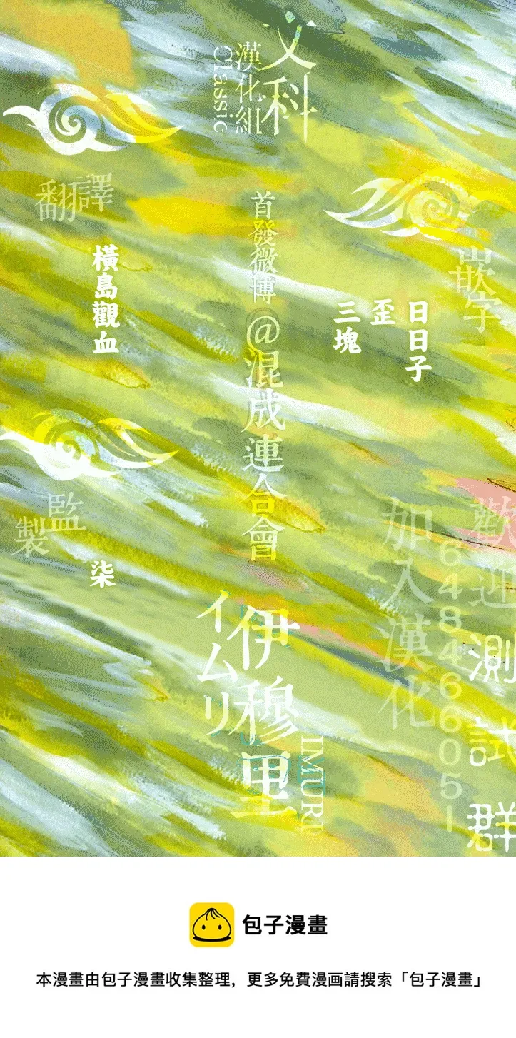 第22话 第34页