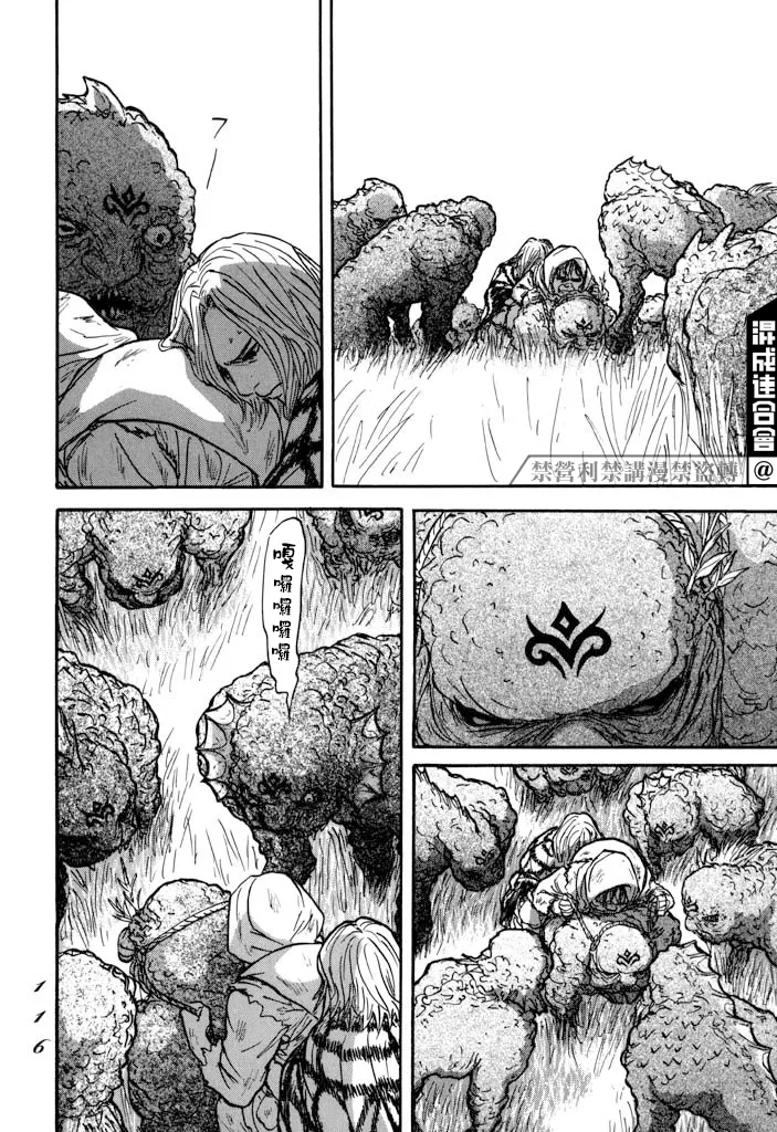 第21话 第4页