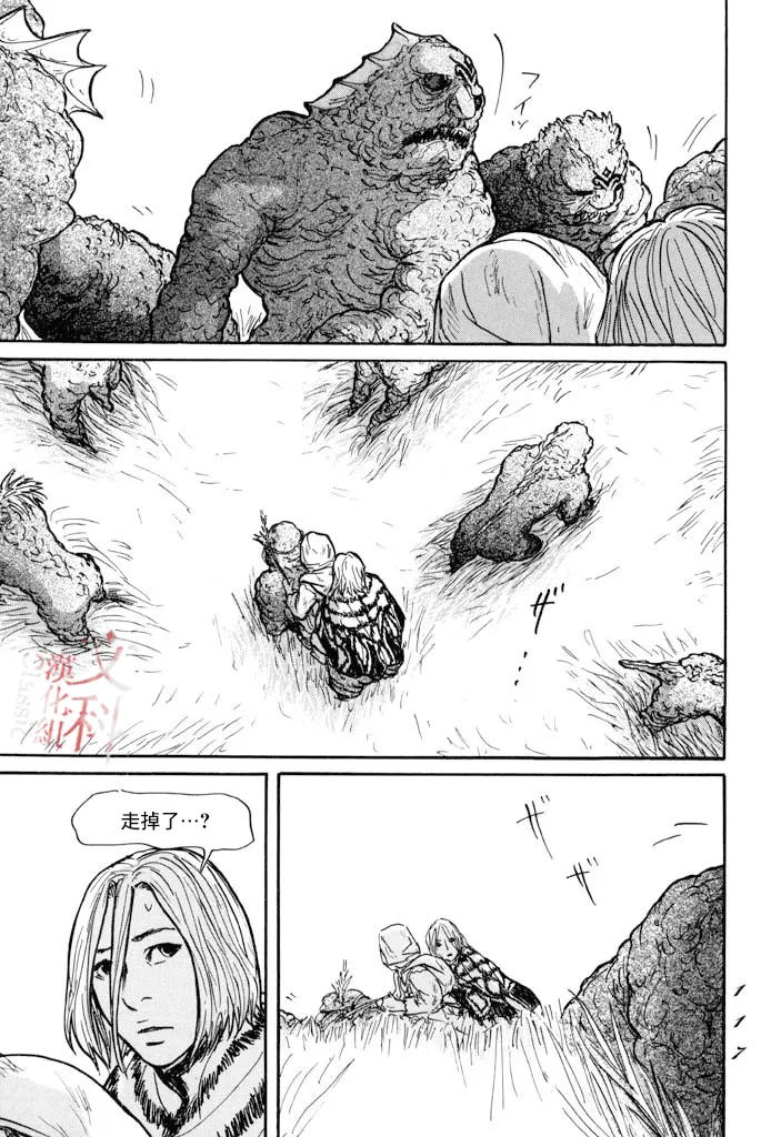 第21话 第5页