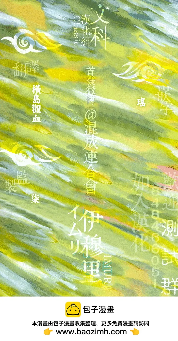 第21话 第35页