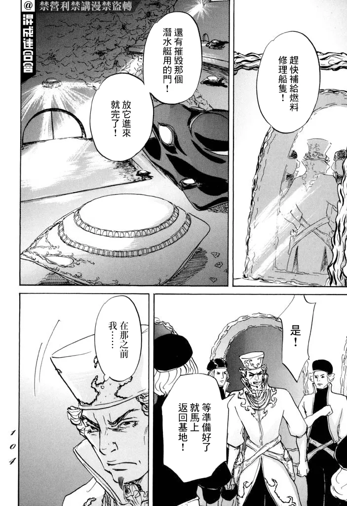 第20话 第24页