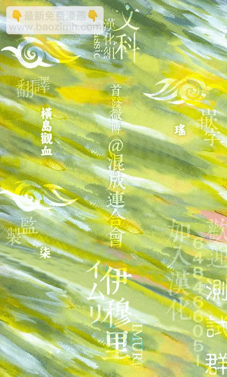 第20话 第32页