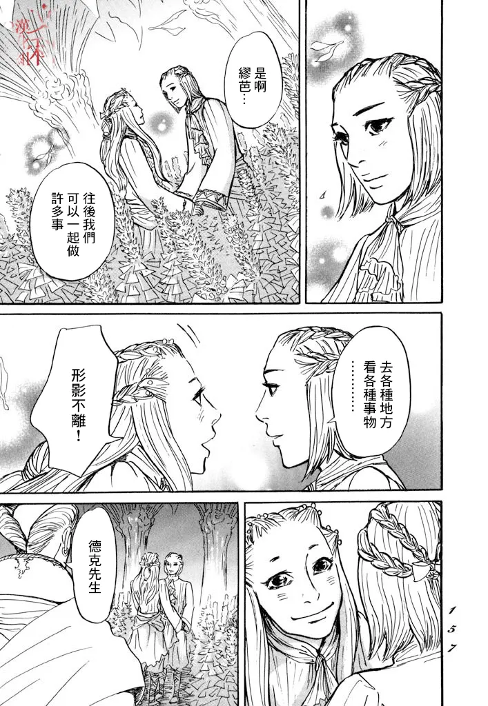 第28话 第19页