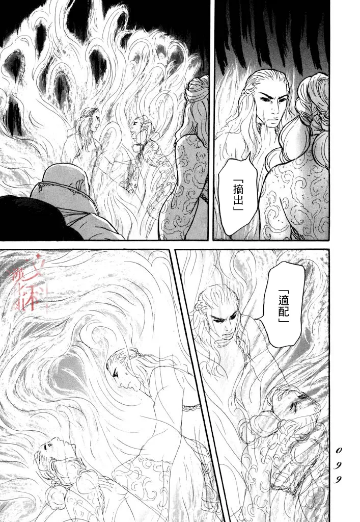 第26话 第27页