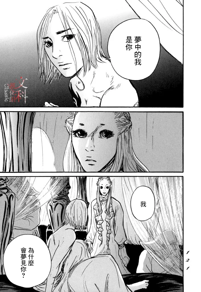 第27话 第17页
