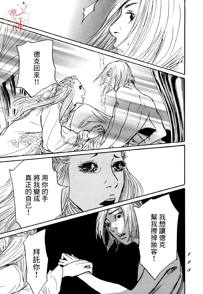 第27话 第19页