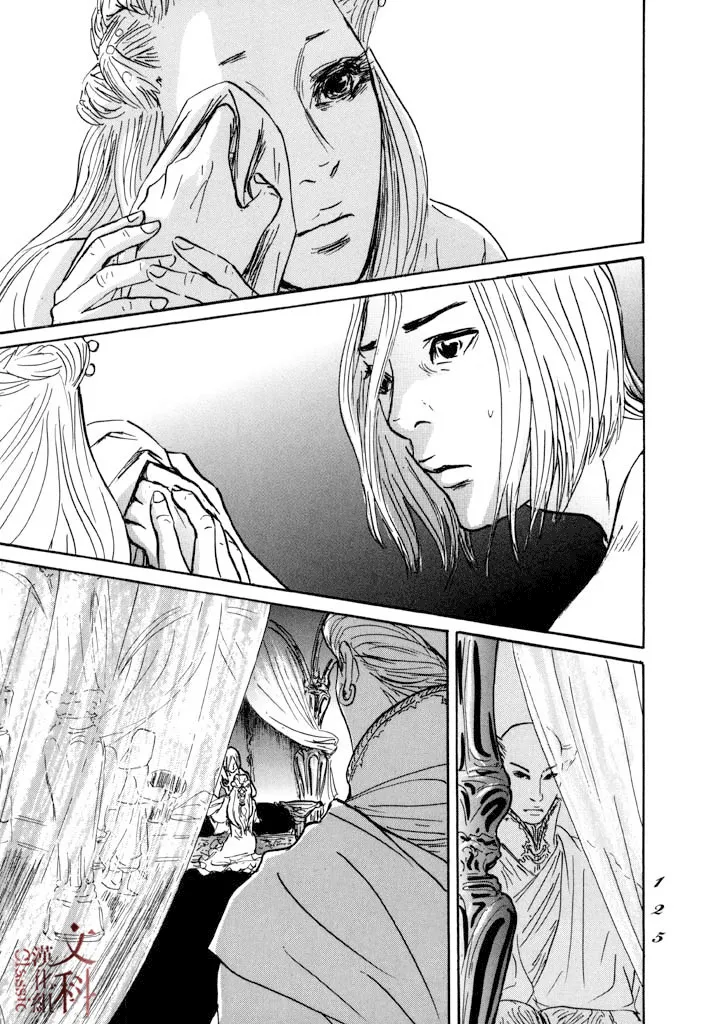 第27话 第21页