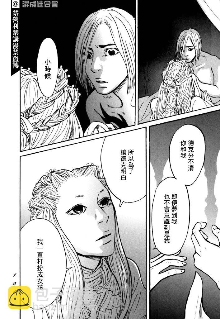 第27话 第22页