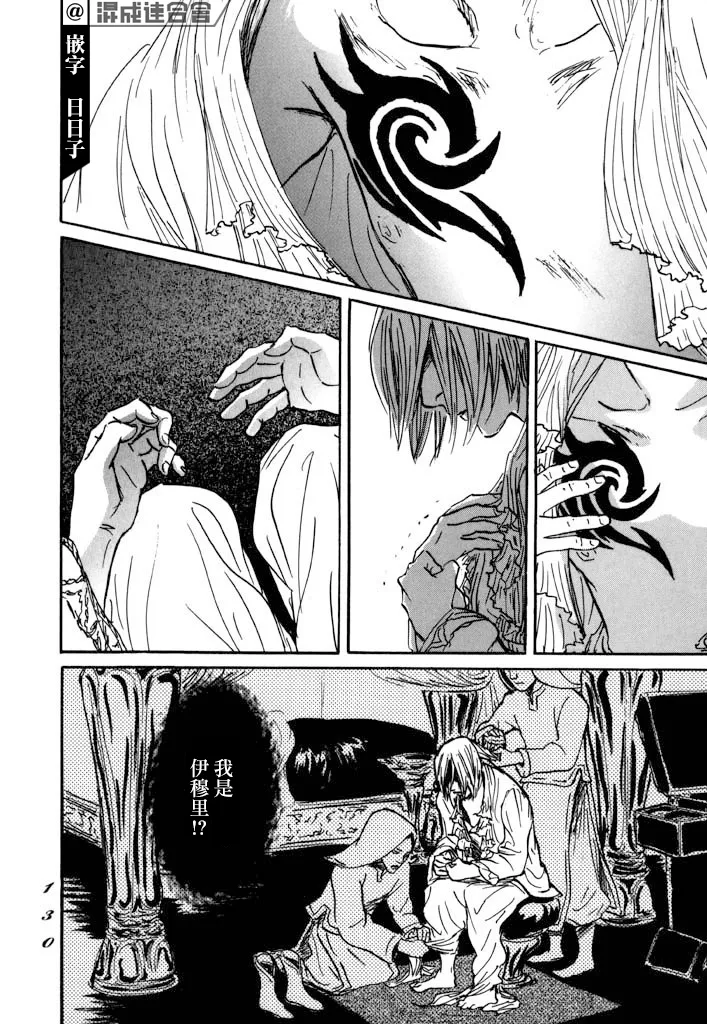第27话 第26页