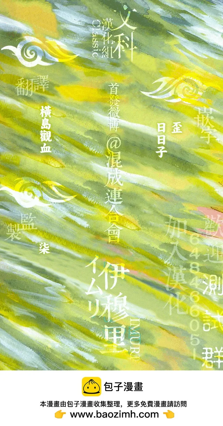 第27话 第34页
