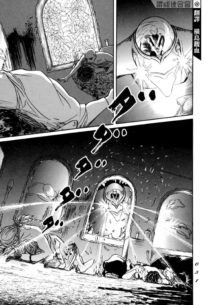 第25话 第12页