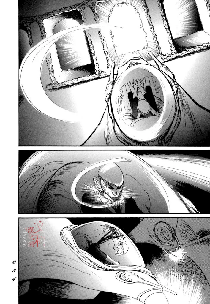 第25话 第15页