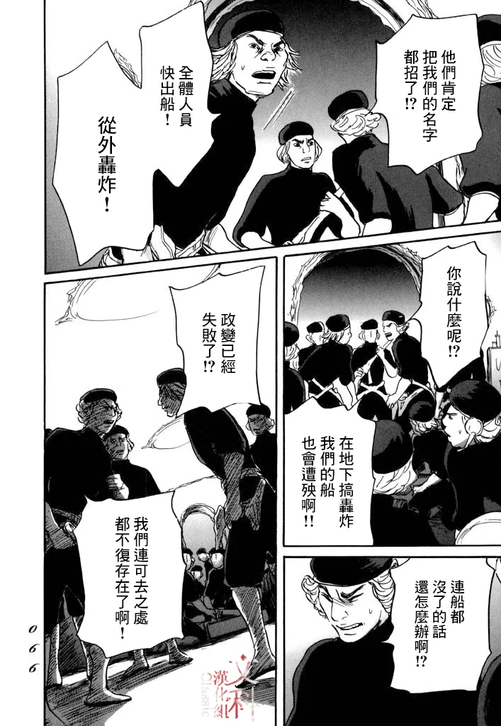 第25话 第27页