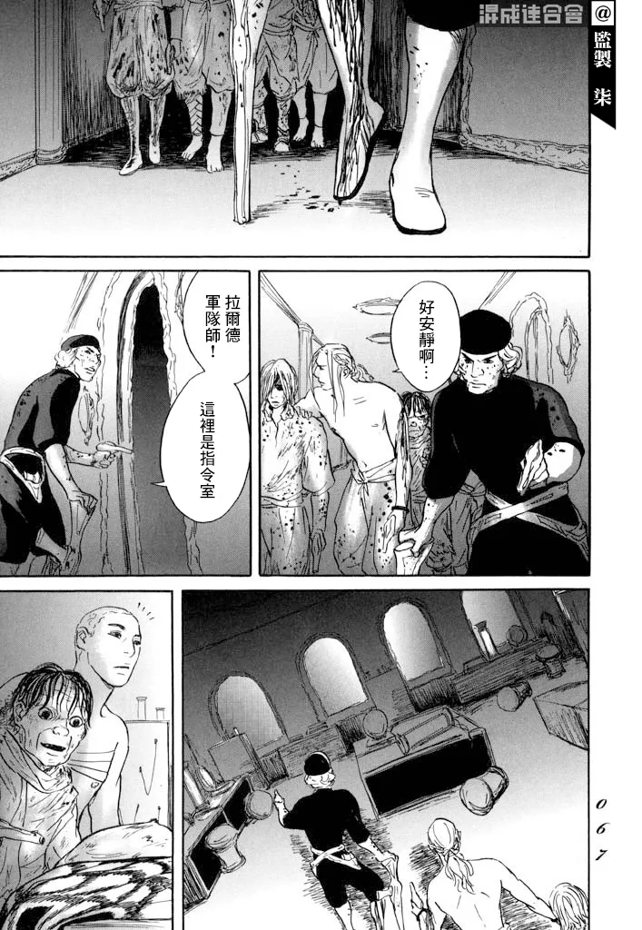 第25话 第28页